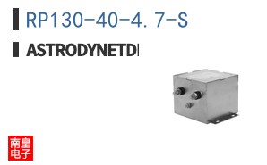 RP130-40-4.7-S ͼƬ